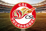 中国足球协会超级联赛 CSL Logo